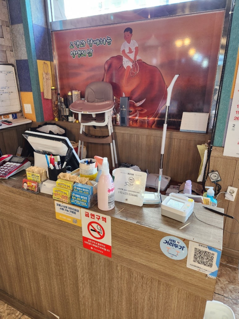 광복정육식관 이미지