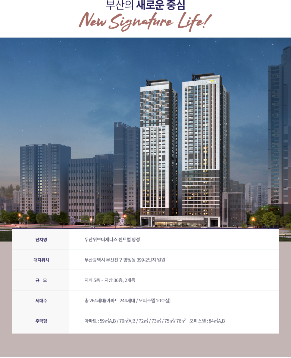 주식회사 하나자산신탁 이미지