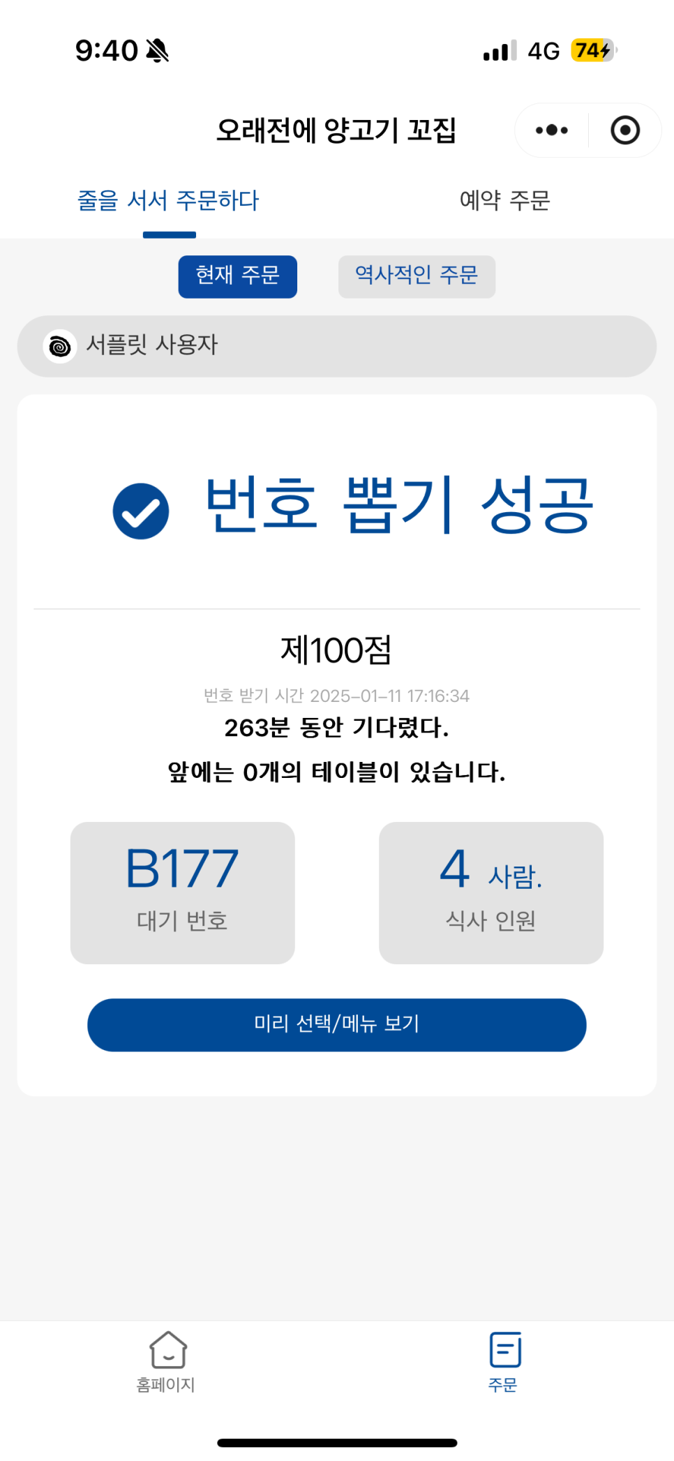 지우시스템 이미지
