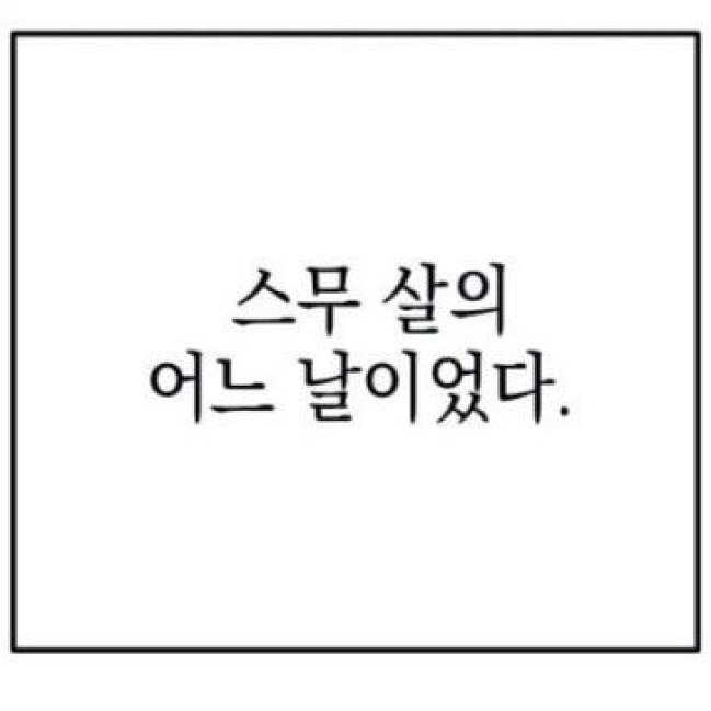 소금과 다시마 이미지
