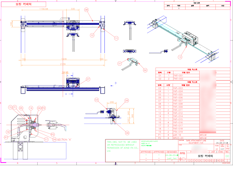 SE c03d4174 bfe2 405b a002 d18fdce4559a
