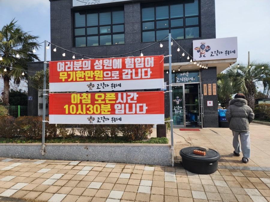 고릴라 뷔페 이미지