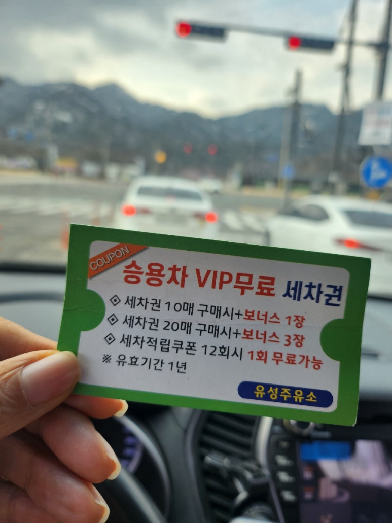 유성주유소 이미지
