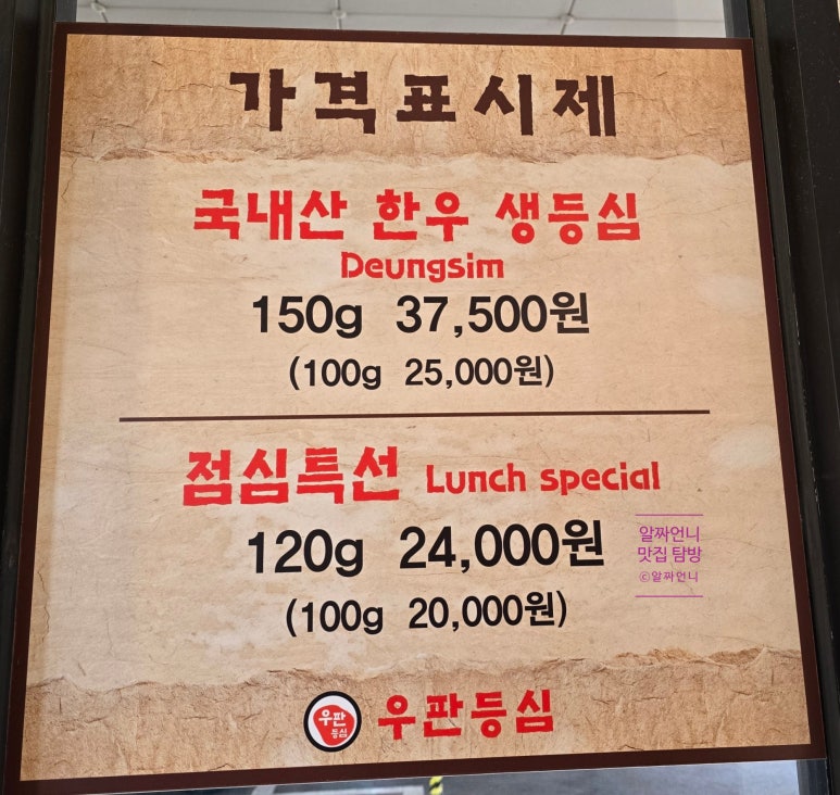 우판 이미지