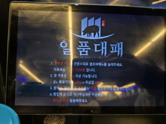 평거대패 이미지