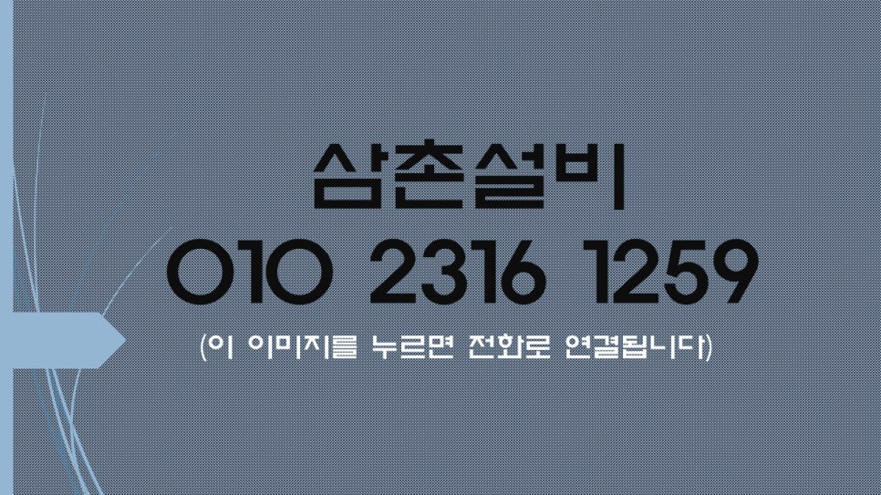 경원주방 이미지