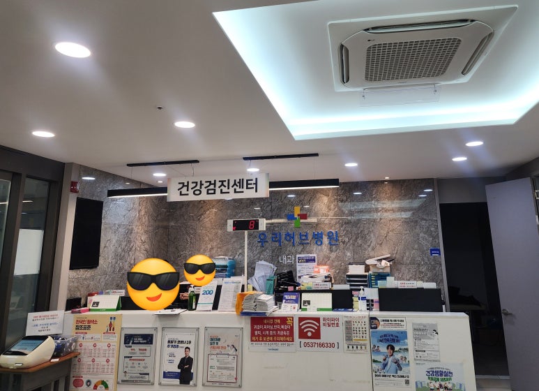 우리허브병원 이미지