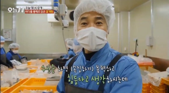대도수산 이미지