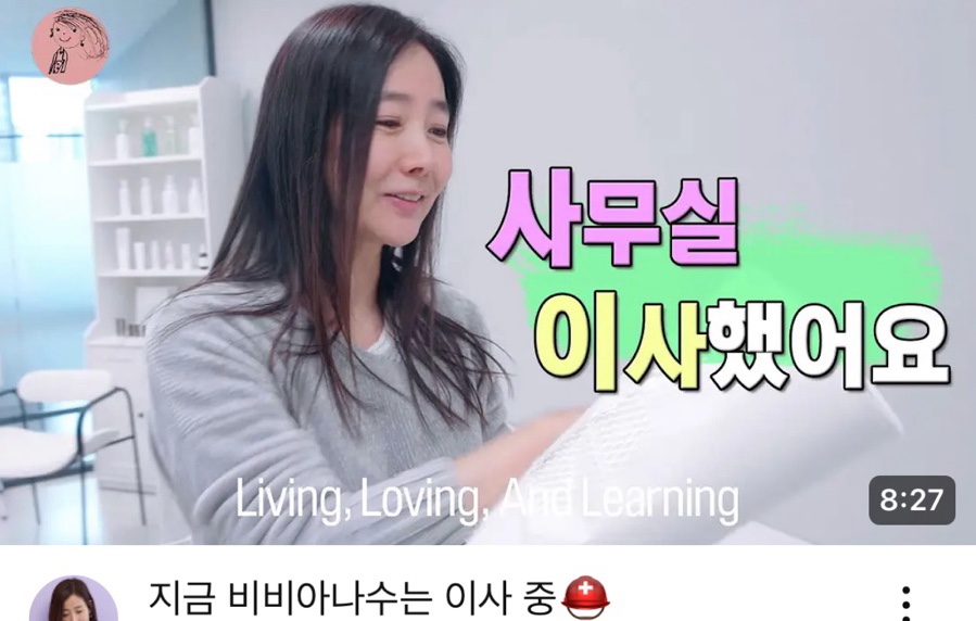 아리따움제니 이미지