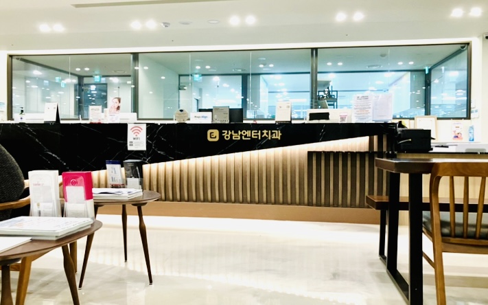 강남엔터치과 이미지