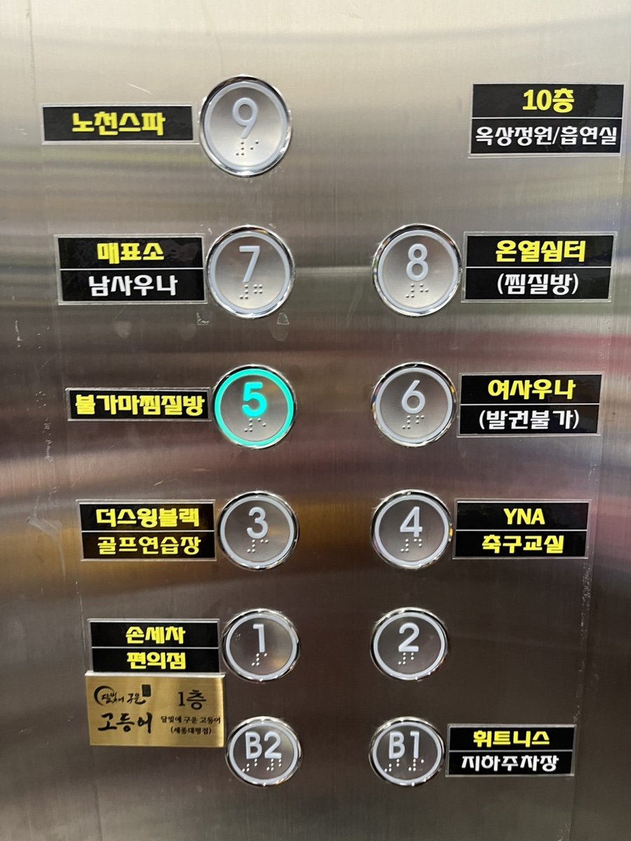 아이엠원 이미지