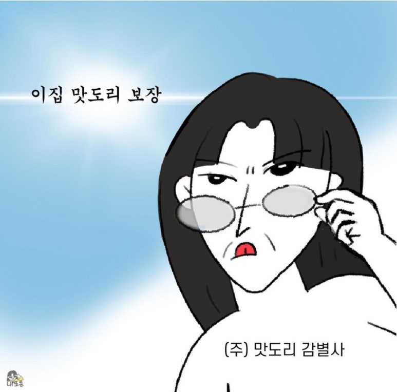 짝꿍헤어 이미지