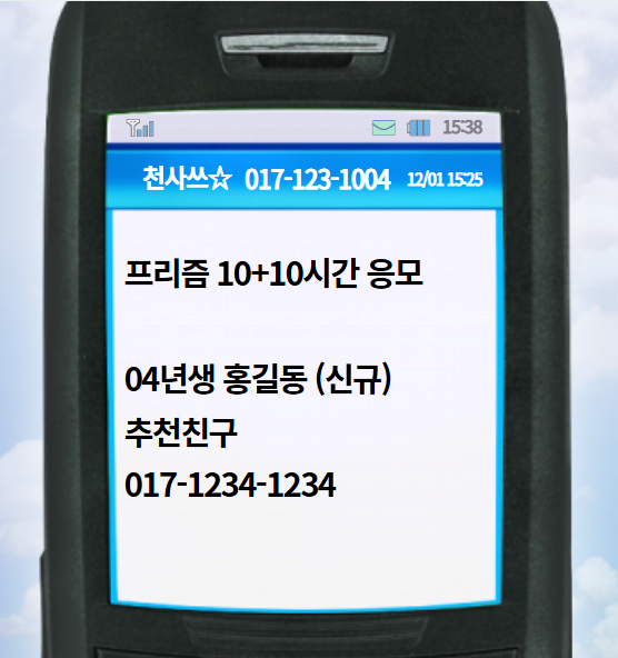 프리즘스터디카페 이미지