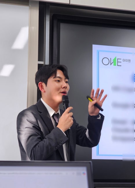 아이원컴퍼니 이미지