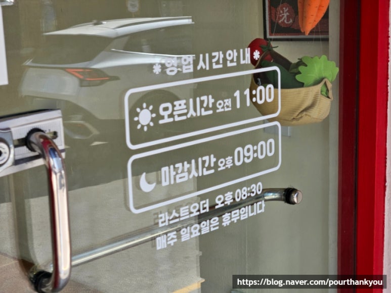 레인보우돈가스 이미지