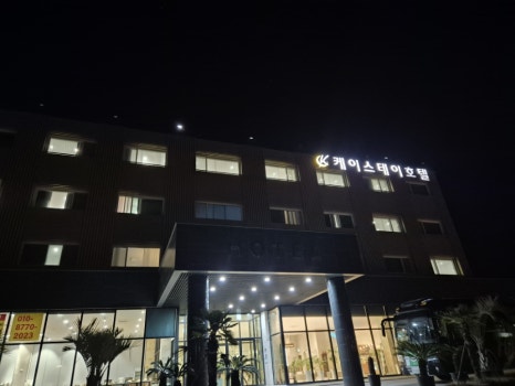 케이스테이호텔 이미지