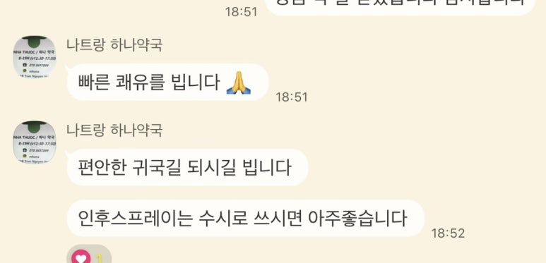 그린월드마트 이미지