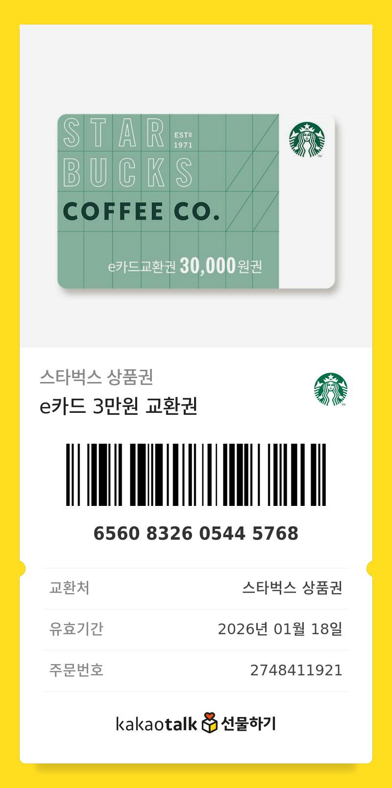 피트니스고유 이미지