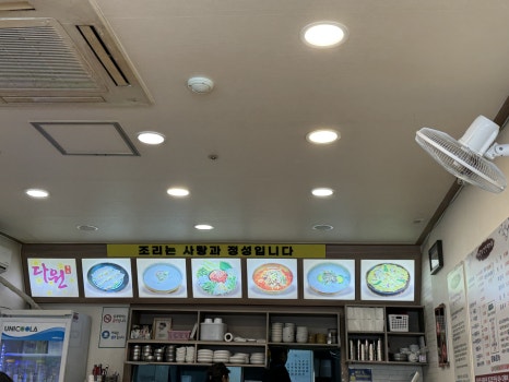 다원보쌈칼국수 이미지