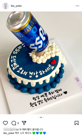 이케요케 이미지