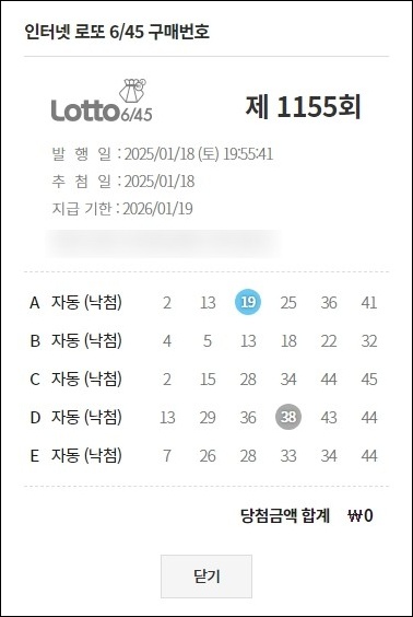 운수대통가판점 이미지