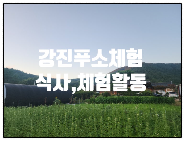동백골한옥 이미지