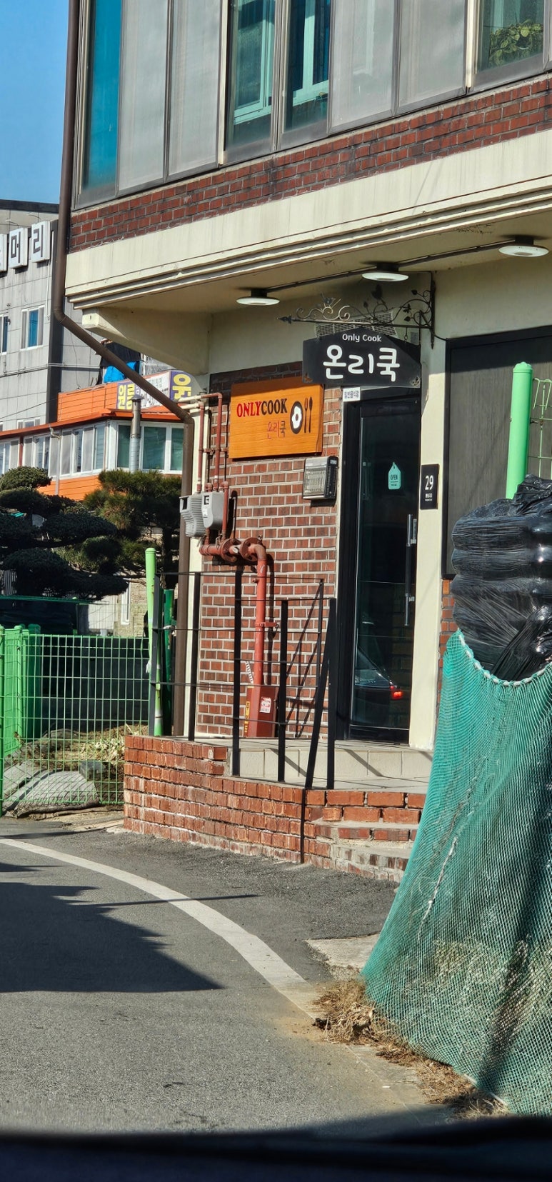 온리쿡 이미지