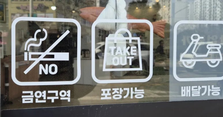 선굼터(목포점) 이미지