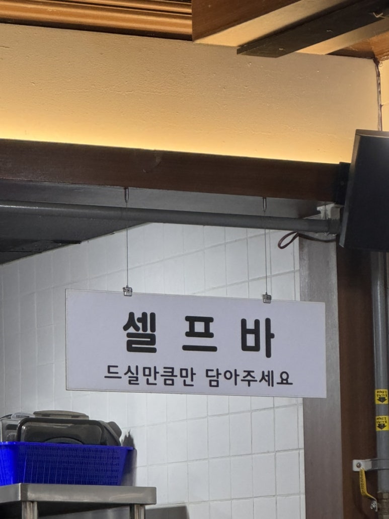 와삼겹 이미지