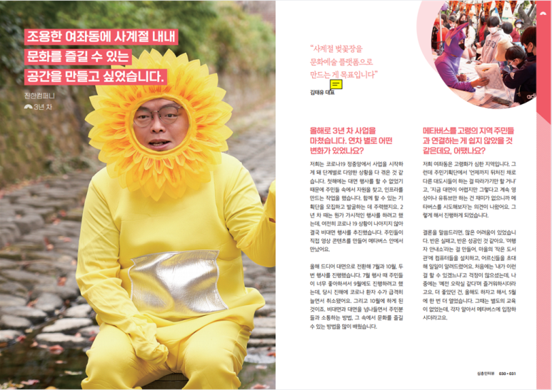 진한컴퍼니 이미지