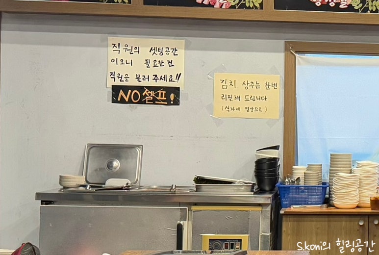 육미담 이미지