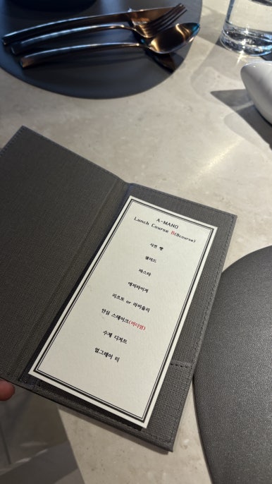 A mano 아마노 이미지