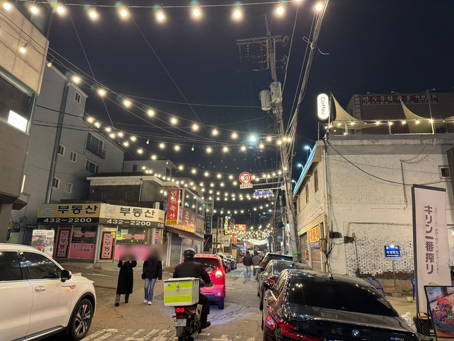 비행레코드펍 이미지