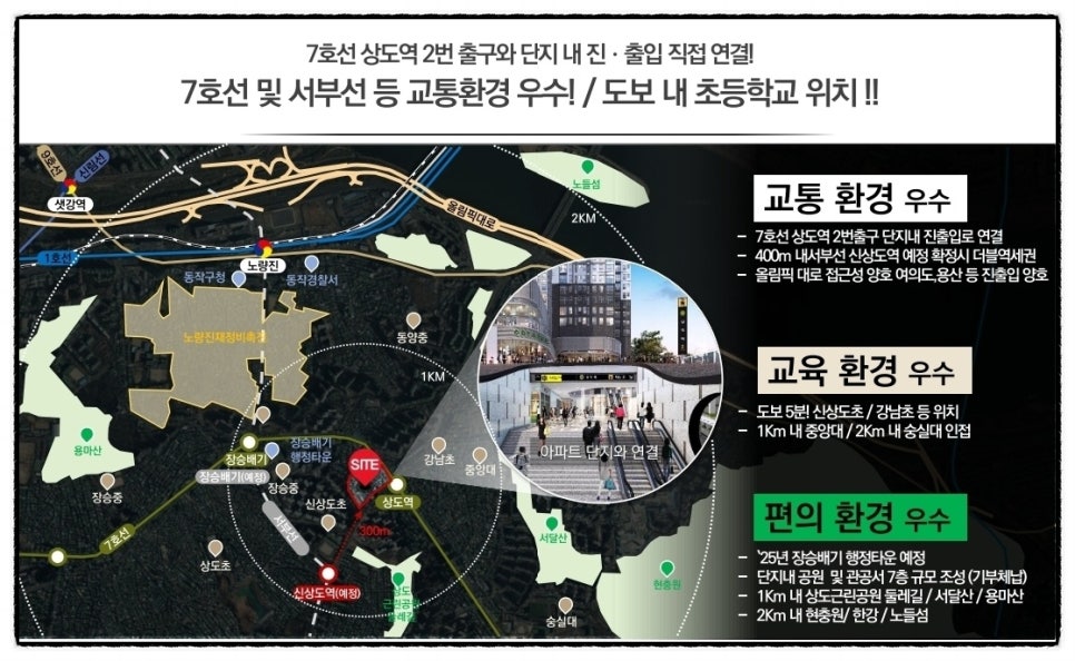 서울환경조합 이미지