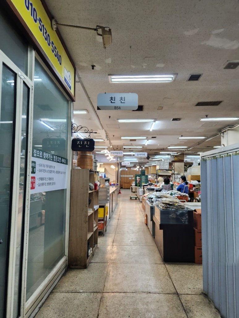 내고향스넥 이미지