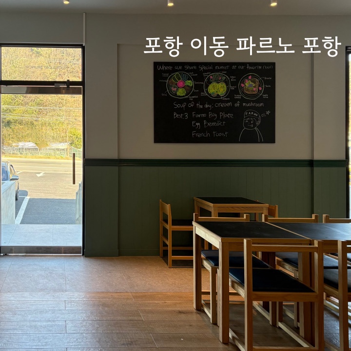 파르노 이미지
