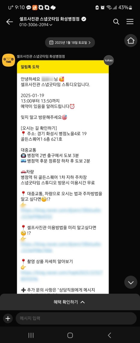 오산셀프사진관셀프스튜디오 이미지