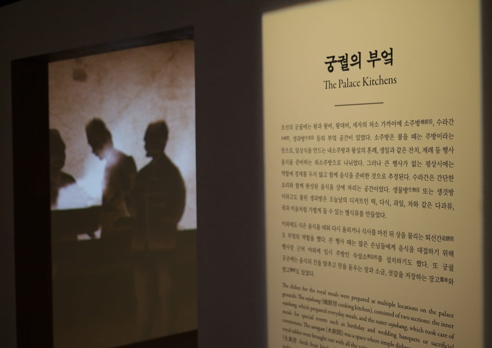 수라간떡잔치 이미지
