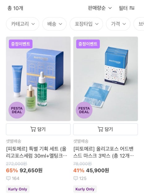 마린오 이미지