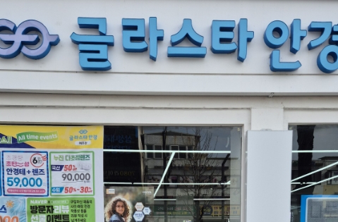 롯데리아여주점 이미지