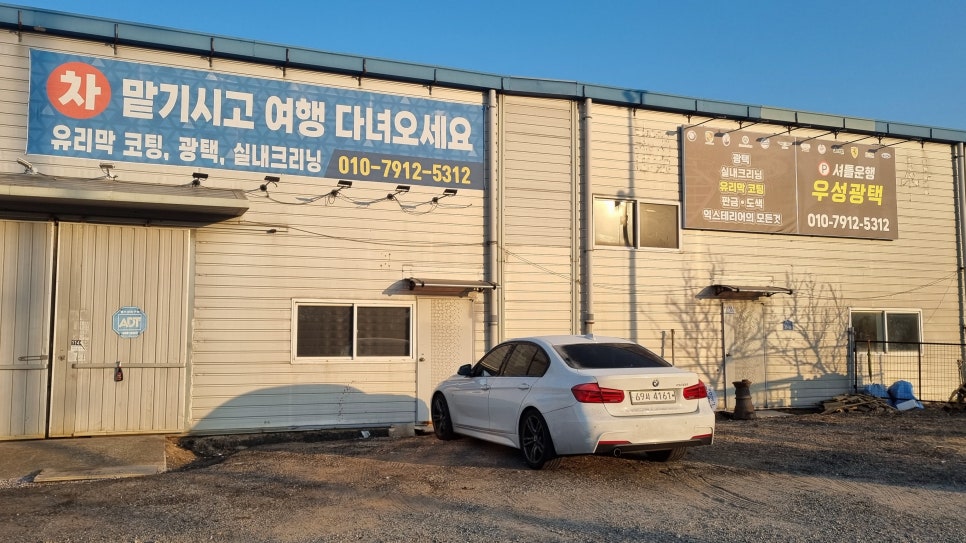 국제광택 이미지