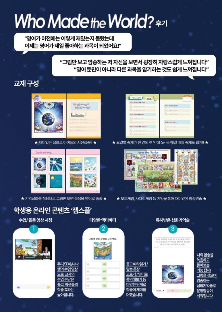 젭스 이미지