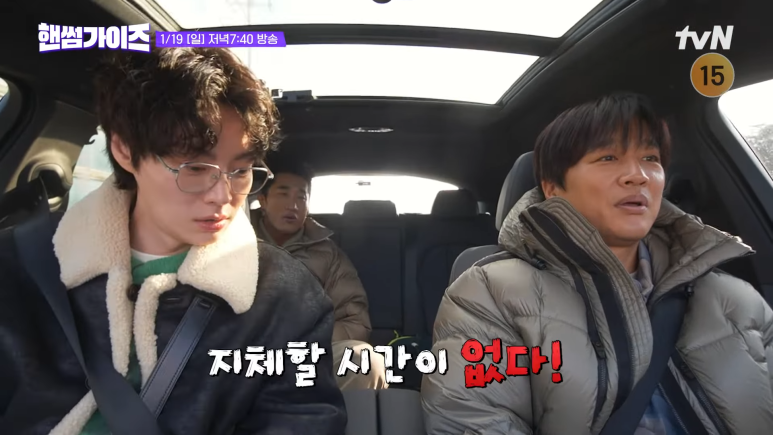핸썸가이 이미지