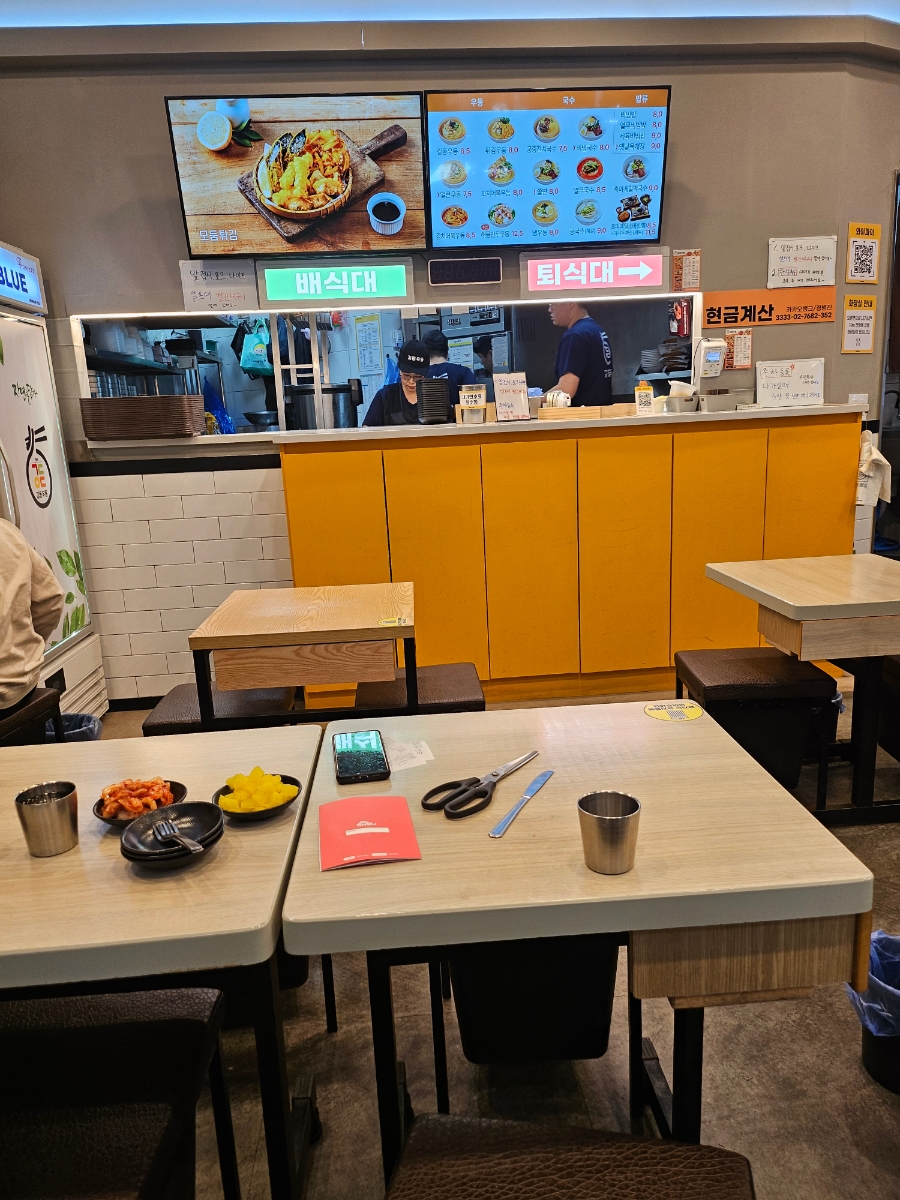 길동우동상봉 이미지