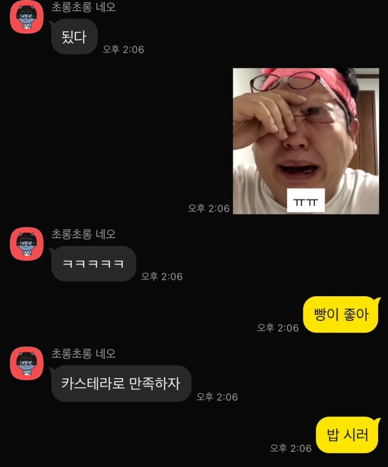 박가짬뽕 이미지