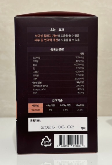 셀코패키지 이미지