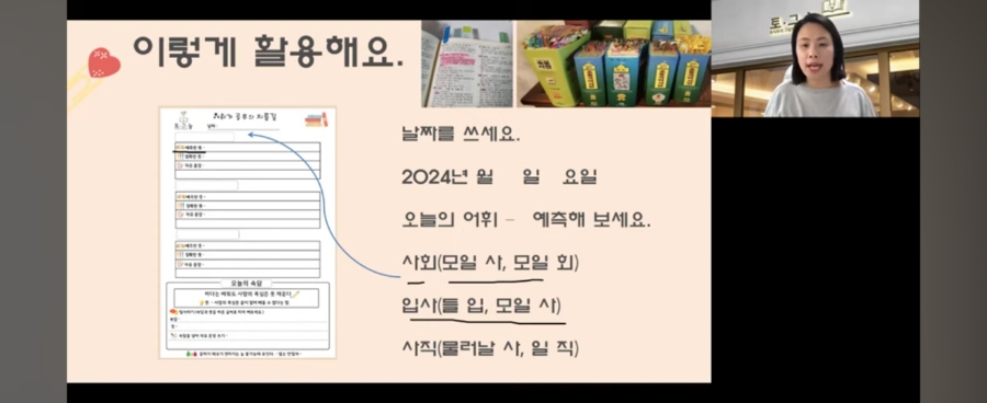 토그놀 이미지