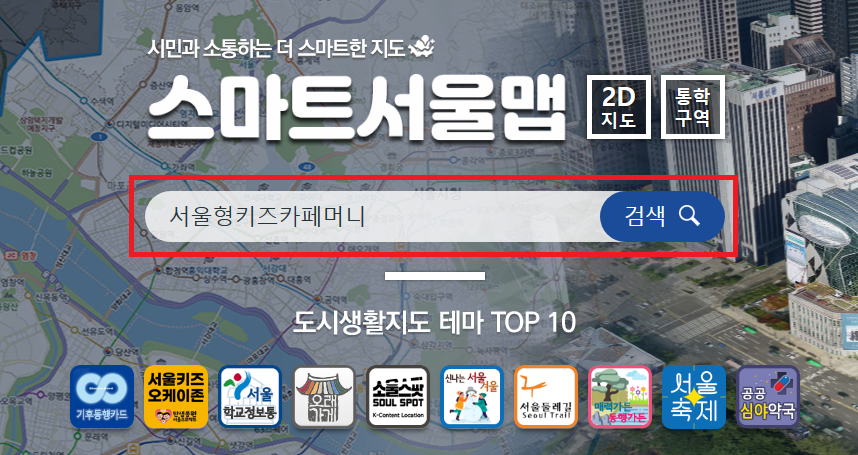퐁퐁플라워 팁스오리진 이미지