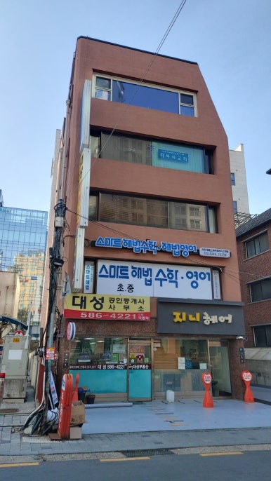 에이셰프컬리너리아카데미 이미지