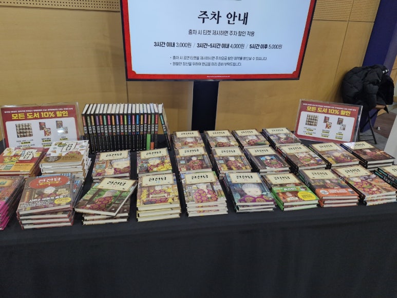 엔플래닛 이미지